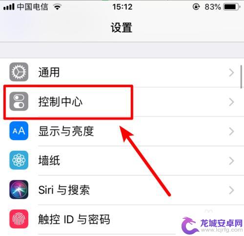 苹果手机怎么录制屏幕内容 iPhone苹果手机如何录制屏幕视频