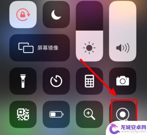 苹果手机怎么录制屏幕内容 iPhone苹果手机如何录制屏幕视频