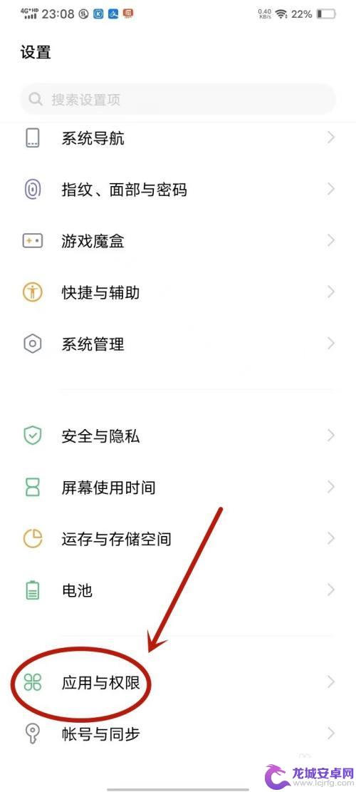 vivo搜狗输入法定制版怎么清除数据 vivo搜狗输入法定制版如何清除个人数据