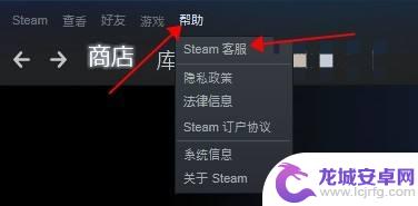 steam的自动续费怎么取消 Steam会员自动续费取消方法