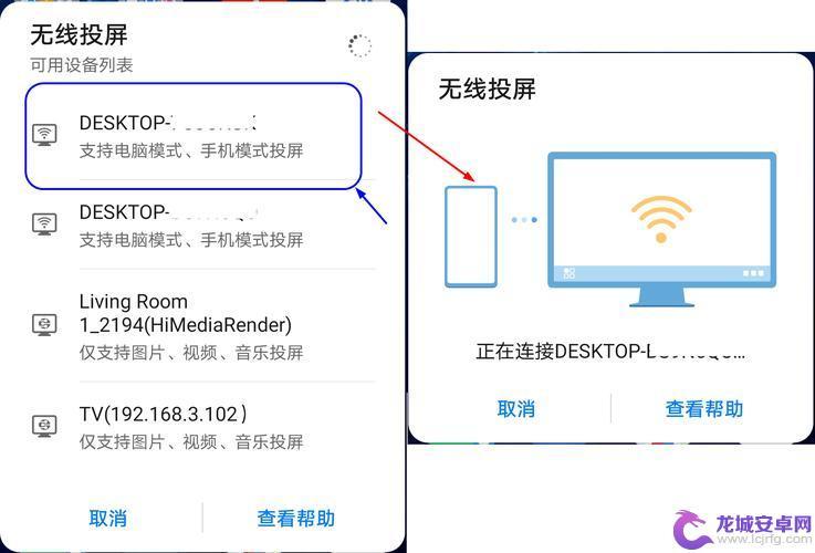 电脑如何连接并且控制手机 电脑蓝牙连接手机的步骤详解