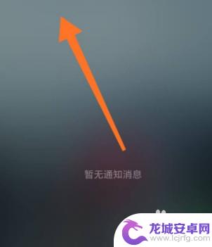 手机怎么设置正在录音中 怎么让录音不显示在通知栏