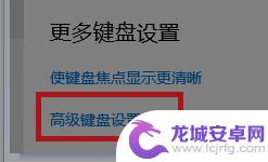 原神打字打不了中文怎么办 原神PC版无法打字怎么办