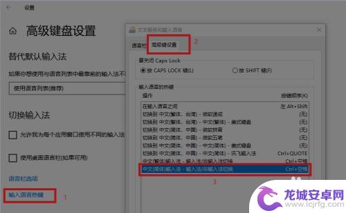 原神打字打不了中文怎么办 原神PC版无法打字怎么办