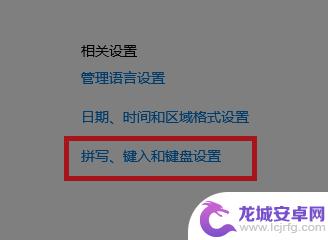 原神打字打不了中文怎么办 原神PC版无法打字怎么办