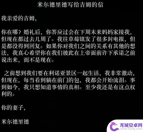 荒野荒野大镖客2新娘照片 荒野大镖客2 新娘照片后续分享攻略