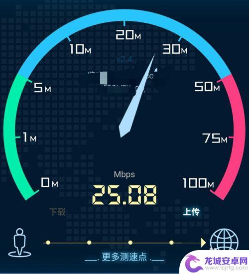 手机如何开通网络测速 如何在手机上测量wifi网速