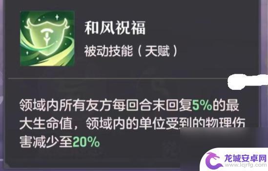 长安幻想白泽选什么系 长安幻想白泽打书攻略心得分享