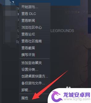 steam游戏验证不成功 Steam文件验证失败重新获取