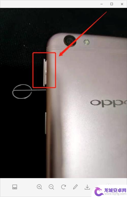 oppo卡槽怎么弄出来 oppo手机取卡方法
