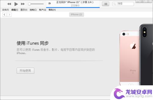 苹果手机锁屏以后打不开 iphone密码正确但无法进入系统