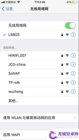 苹果手机连接wifi不稳定是什么原因 苹果手机突然连不上wifi怎么处理