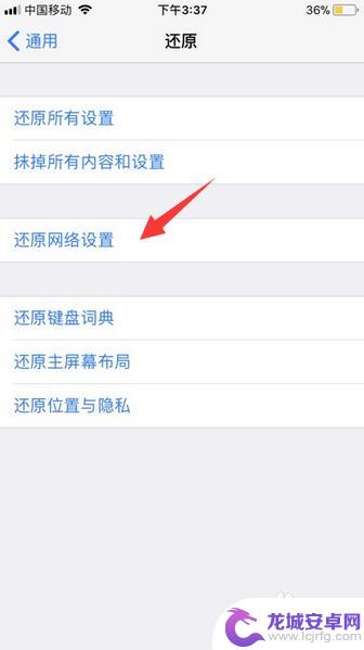 苹果手机连接wifi不稳定是什么原因 苹果手机突然连不上wifi怎么处理