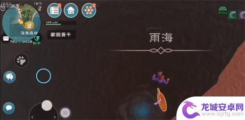 创造与魔法芙蕾雅的宝箱位置图 《创造与魔法》雨海位置攻略