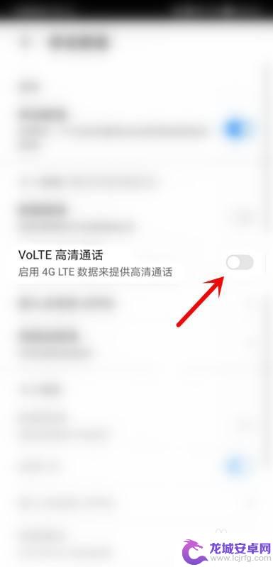 华为手机拨号有咪咕视频 为什么华为手机打电话时会显示咪咕视频