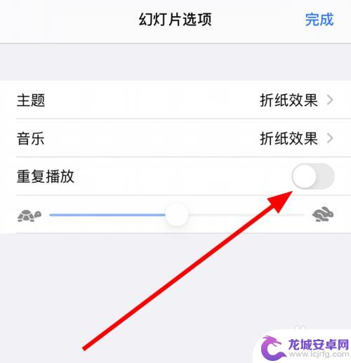 苹果手机怎么循环播放视频 iphone相册视频怎么设置自动循环播放