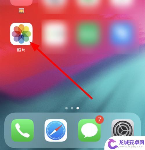 苹果手机怎么循环播放视频 iphone相册视频怎么设置自动循环播放