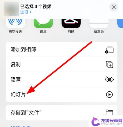 苹果手机怎么循环播放视频 iphone相册视频怎么设置自动循环播放