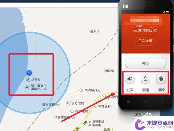 小米手机定位查找对方位置 小米手机定位功能如何实现跟踪另一个小米手机