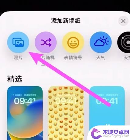 苹果手机怎么把锁屏时间调大 iPhone 怎么调整锁屏时间字体大小设置