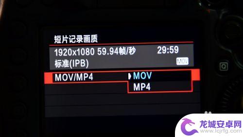 佳能怎么设置mov格式 佳能5D4视频格式设置指南