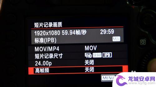 佳能怎么设置mov格式 佳能5D4视频格式设置指南