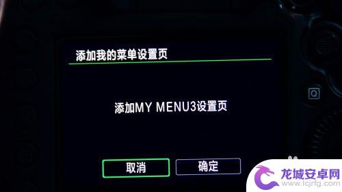 佳能怎么设置mov格式 佳能5D4视频格式设置指南