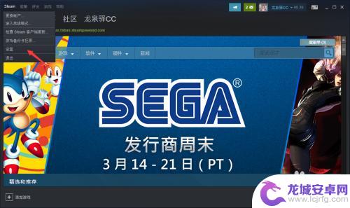 steam如何添加电脑已有游戏 Steam添加已安装游戏教程