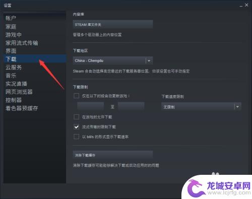 steam如何添加电脑已有游戏 Steam添加已安装游戏教程