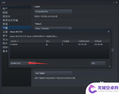 steam如何添加电脑已有游戏 Steam添加已安装游戏教程