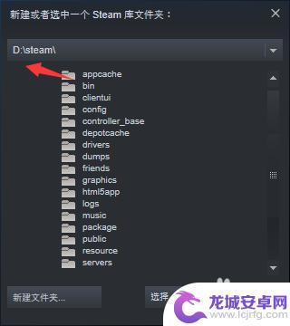 steam如何添加电脑已有游戏 Steam添加已安装游戏教程