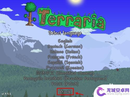泰拉瑞亚设置怎么打开 泰拉瑞亚语言设置怎么弄