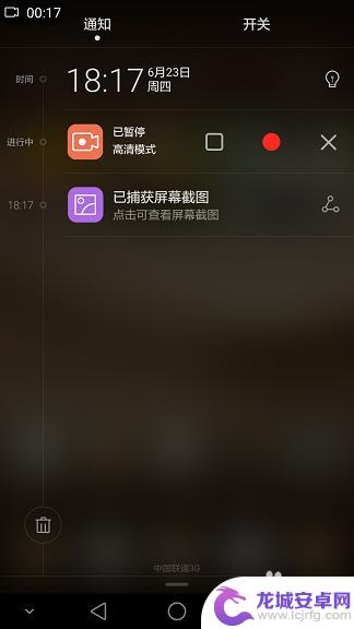 华为手机如何录当前视频 华为手机屏幕视频录制步骤