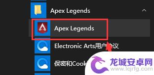 apex英雄如何修复游戏 apex怎么修复装备损坏