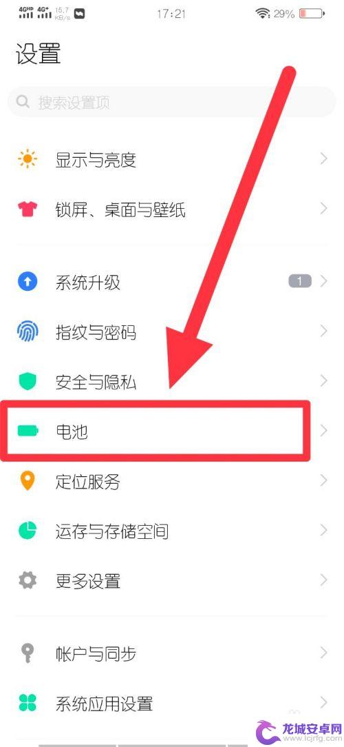 怎么取消手机省电模式? 手机省电模式怎么取消