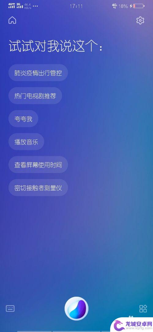 怎么取消手机省电模式? 手机省电模式怎么取消