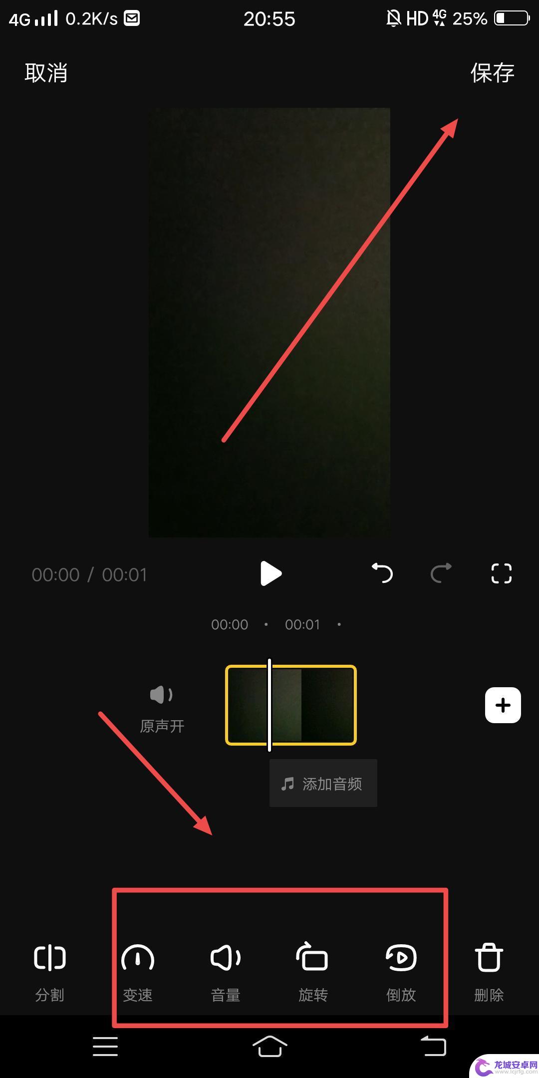 抖音如何剪辑视频里加语音 抖音怎么剪辑配字加语音