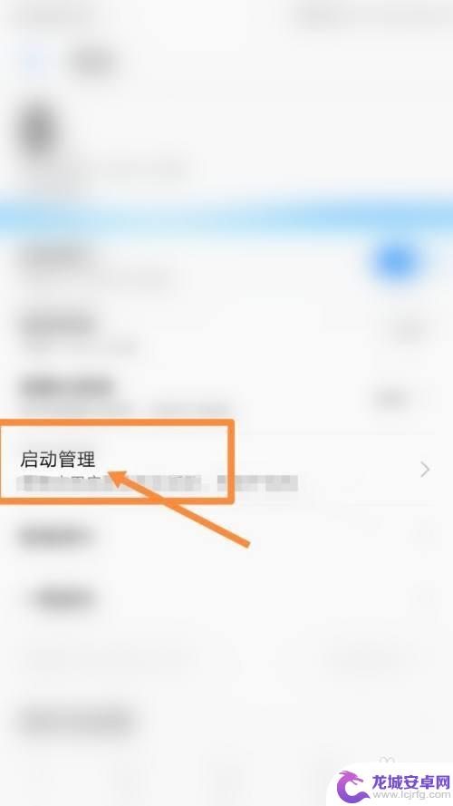 苹果手机反向充电怎么使用 iPhone怎么开启反向充电