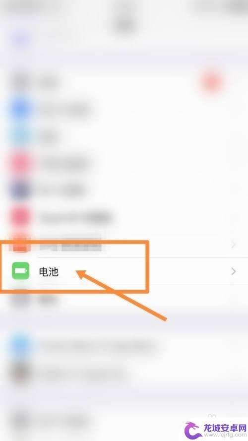 苹果手机反向充电怎么使用 iPhone怎么开启反向充电