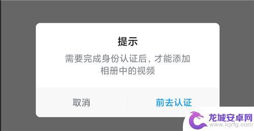 米游社如何改实名认证 原神米游社实名认证修改流程