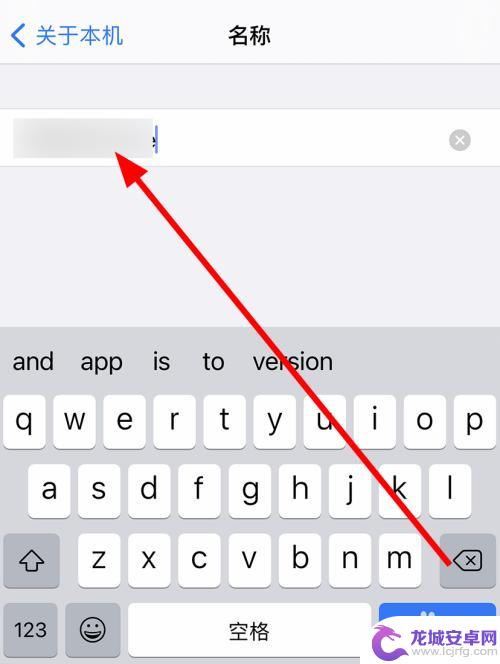 怎么更改手机设置的姓名 iphone12修改手机名称方法
