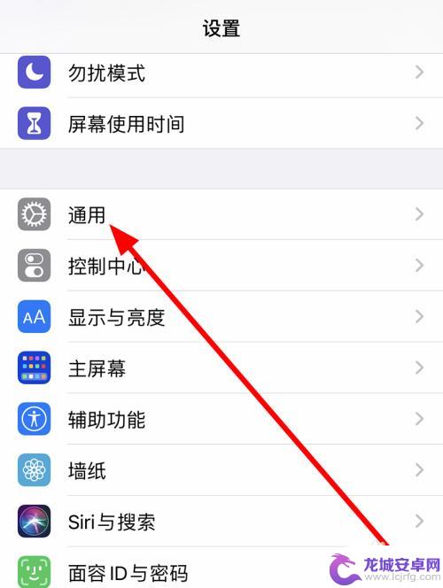 怎么更改手机设置的姓名 iphone12修改手机名称方法