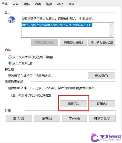 手机怎么破解qq空间加密相册 QQ空间相册密码破解方法