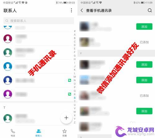 手机换了号怎么查到 手机号码查询身份信息