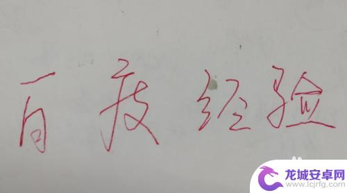 手机前置摄像头拍出来是反的怎么办 手机前置摄像头拍照照片颠倒怎么办