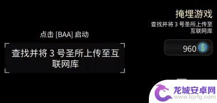 模拟山羊收获日怎么完成掩埋游戏 山羊收获日掩埋游戏完成流程分享