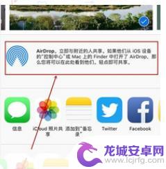 苹果手机怎么设置接收文件 iPhone怎样用蓝牙传文件