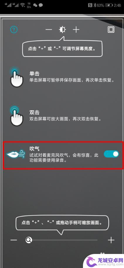 手机设置镜子怎么设置 华为手机镜子功能怎么开启