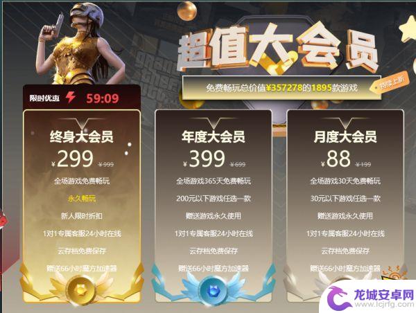 steam299永久会员 Steam会员299值得购买吗