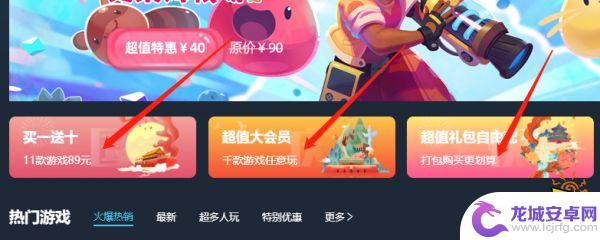 steam299永久会员 Steam会员299值得购买吗